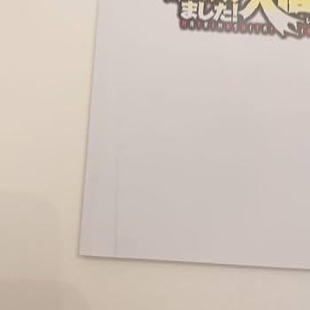 魔入りました！入間くん　1〜30巻セット　　アニメイト限定30巻記念小冊子 送料込み】魔入りました！入間くん 30巻 購入特典30巻記念